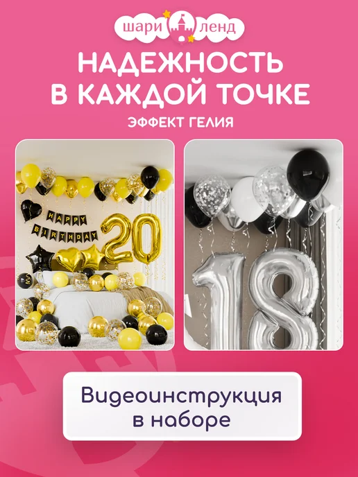 ШариЛенд Клеевые точки для воздушных шаров 200 шт, 200 шт, фото 6