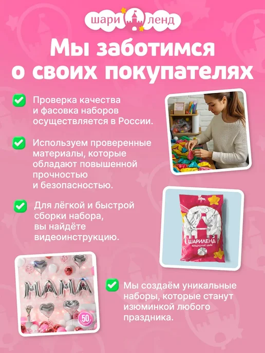 ШариЛенд Клеевые точки для воздушных шаров 200 шт, 200 шт, фото 7