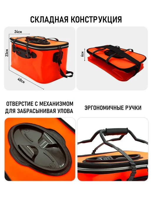 MegaYun Кан рыболовный, оранжевый, фото 2