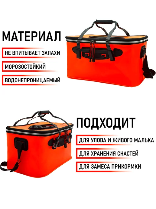MegaYun Кан рыболовный, оранжевый, фото 3