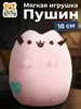 Мягкая игрушка синий трактор 18 см Мульти-пульти 428846629 купить за 1 090 ₽ в интернет‑магазине Wildberries