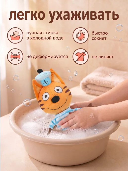 Мульти-пульти Мягкая игрушка Три Кота Коржик 31,5 см, синий, фото 4