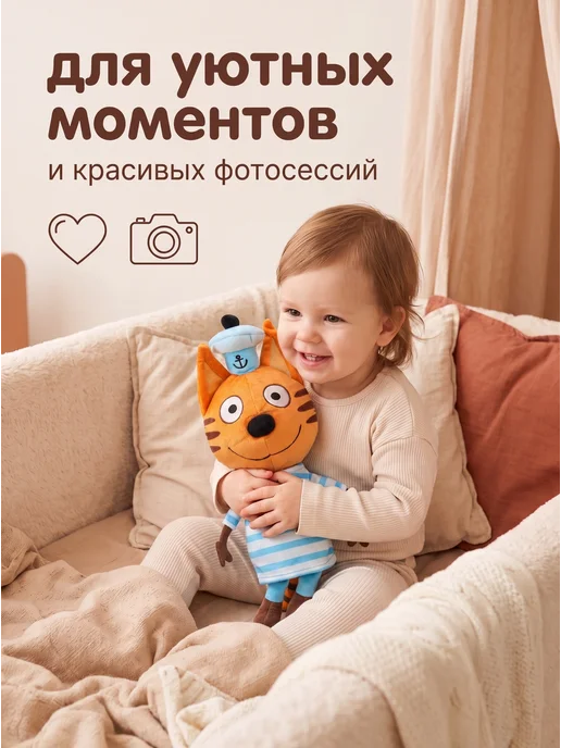 Мульти-пульти Мягкая игрушка Три Кота Коржик 31,5 см, синий, фото 5
