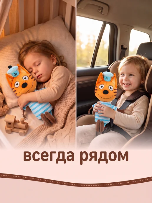 Мульти-пульти Мягкая игрушка Три Кота Коржик 31,5 см, синий, фото 6