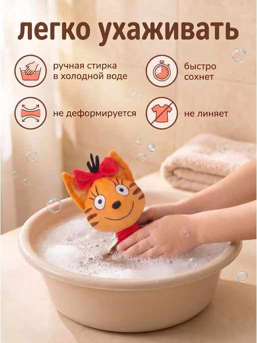 Мульти-пульти Мягкая игрушка Три Кота Карамелька 30 см, красный, фото 3