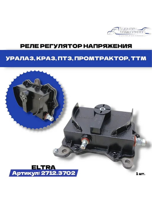 ELTRA Регулятор напряжения, вариант