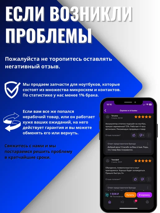 Аккумулятор для камеры Nikon (EN-EL5) 1600mAh, 1600 мАч, фото 5