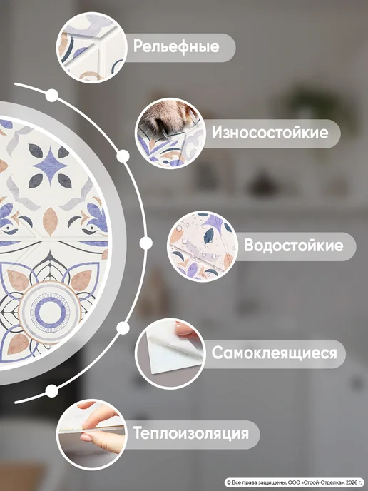 Центурион Кухонный фартук на стену самоклеящиеся панели ПВХ 3д, белый, фото 4