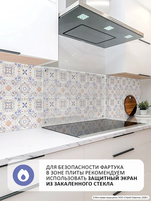 Центурион Кухонный фартук на стену самоклеящиеся панели ПВХ 3д, белый, фото 6
