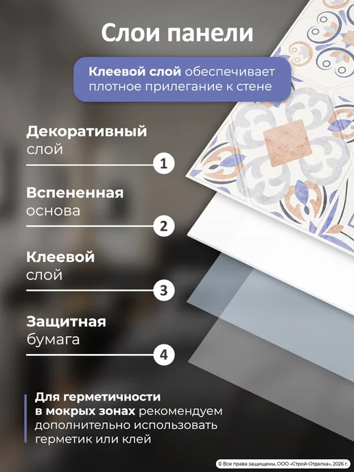 Центурион Кухонный фартук на стену самоклеящиеся панели ПВХ 3д, белый, фото 7