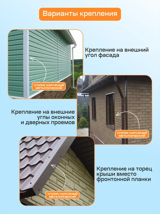 Стильные грядки Уголок наружный 70х70, 70x70, фото 4