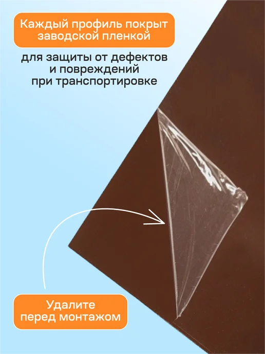 Стильные грядки Уголок наружный 70х70, 70x70, фото 5