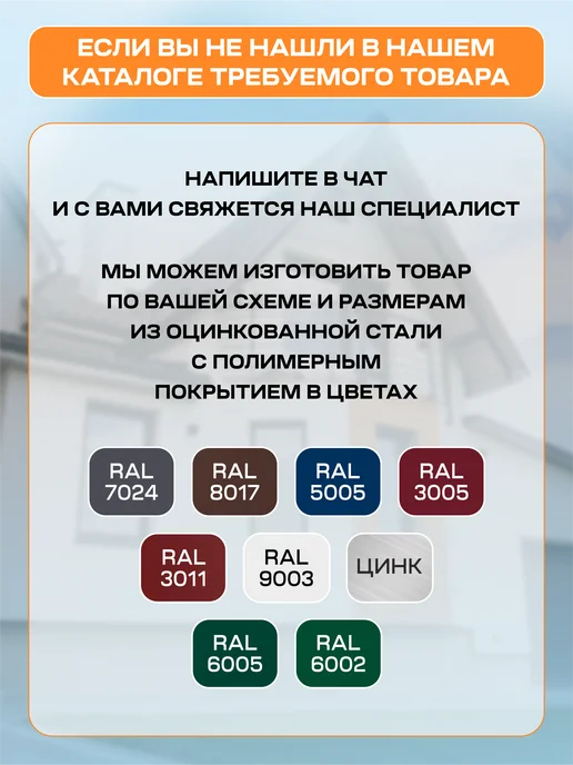 Стильные грядки Уголок наружный 50х50, 50x50, 5 шт, фото 8