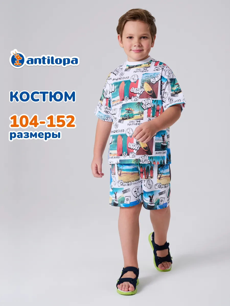Костюм летний из хлопка шорты с футболкой