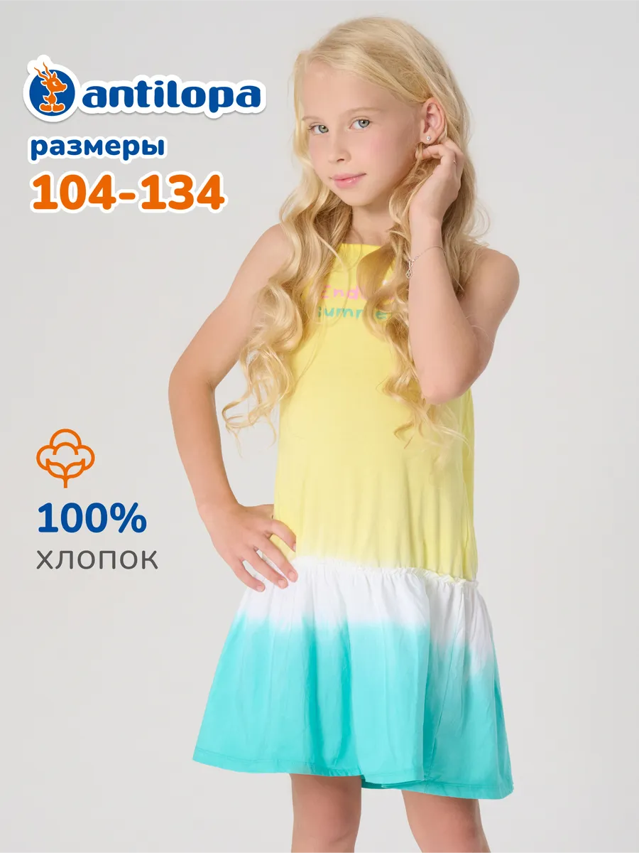 Сарафан платье летний легкий хлопковый