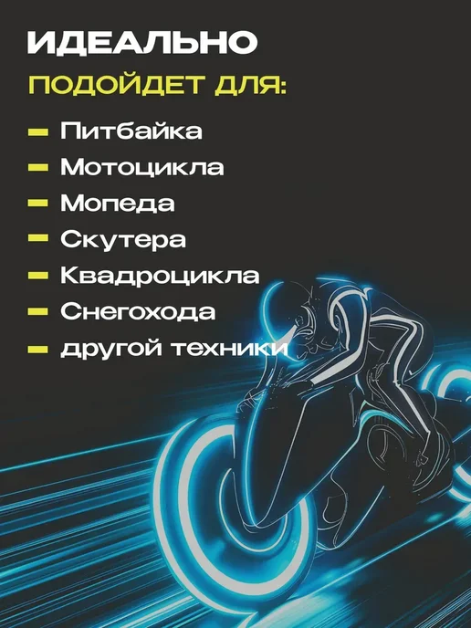 Enduro Kurwa Набор короткоходная ручка газа 22 мм с тросом и грипсами, 2 шт, фото 4