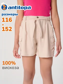 Шорты летние с карманами карго