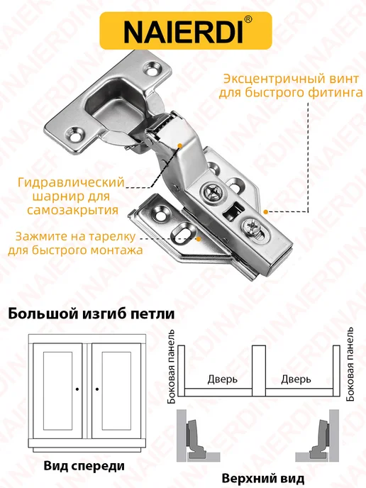 NAIERDI Петли мебельные с доводчиком нержавеющая сталь 4 шт, 4 шт, фото 3