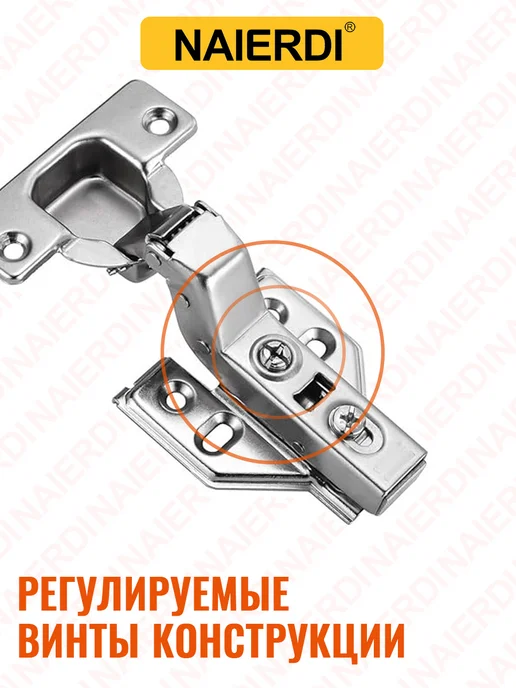 NAIERDI Петли мебельные с доводчиком нержавеющая сталь 4 шт, 4 шт, фото 6