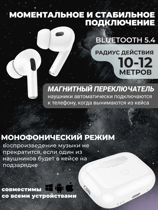 HOCO Наушники беспроводные для iPhone и Android, белый, фото 4