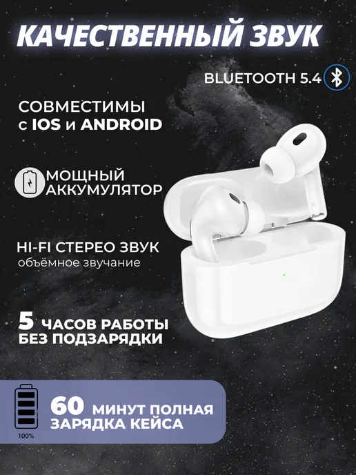 HOCO Наушники беспроводные для iPhone и Android, белый, фото 5