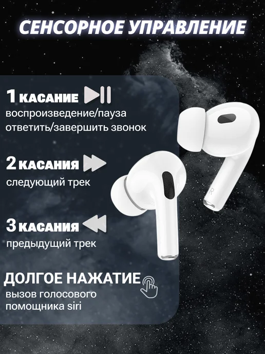 HOCO Наушники беспроводные для iPhone и Android, белый, фото 6