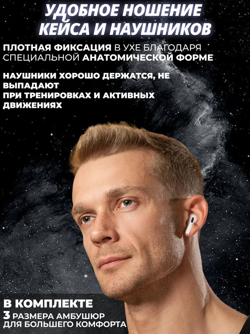 HOCO Наушники беспроводные для iPhone и Android, белый, фото 7