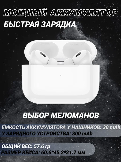 HOCO Наушники беспроводные для iPhone и Android, белый, фото 8