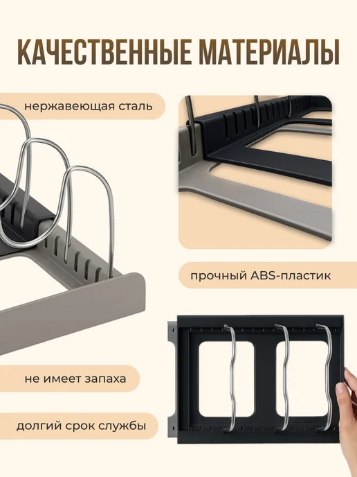 Shiny Kitchen Подставка для крышек под сковородки организация хранения, серый, фото 3