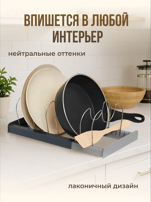 Shiny Kitchen Подставка для крышек под сковородки организация хранения, серый, фото 6