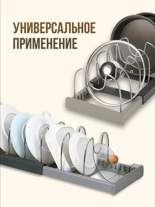 Shiny Kitchen Подставка для крышек под сковородки организация хранения, серый, фото 7