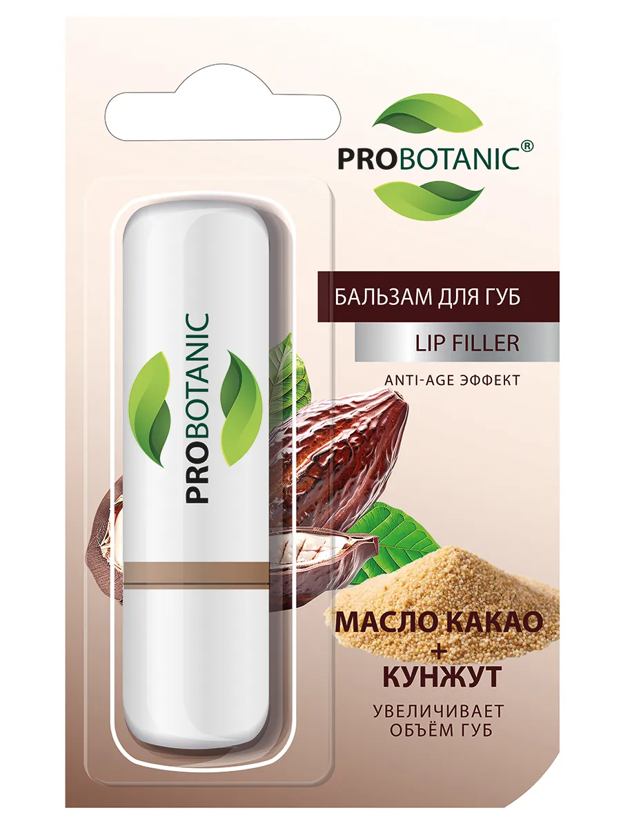 Бальзам для губ масло какао+кунжут