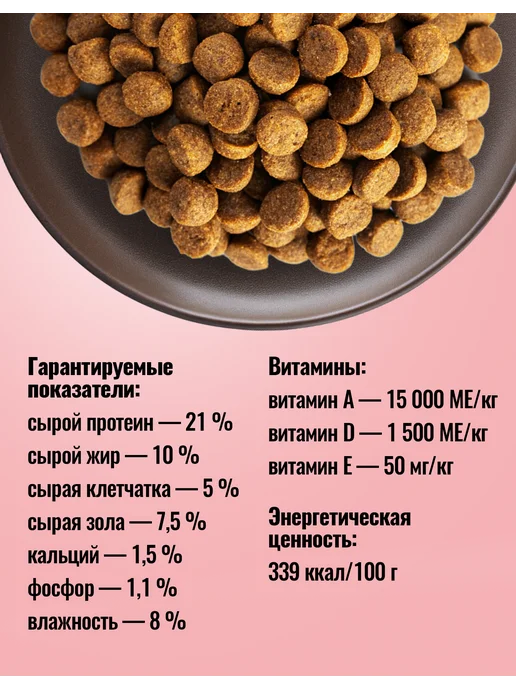 Сухой корм EDOGS для собак, рыба, 15 кг, фото 2