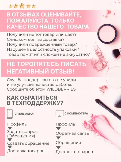 Садоер Солнцезащитная база под макияж 2 шт, 2 шт, фото 7