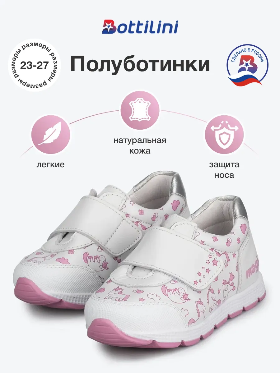 Полуботинки