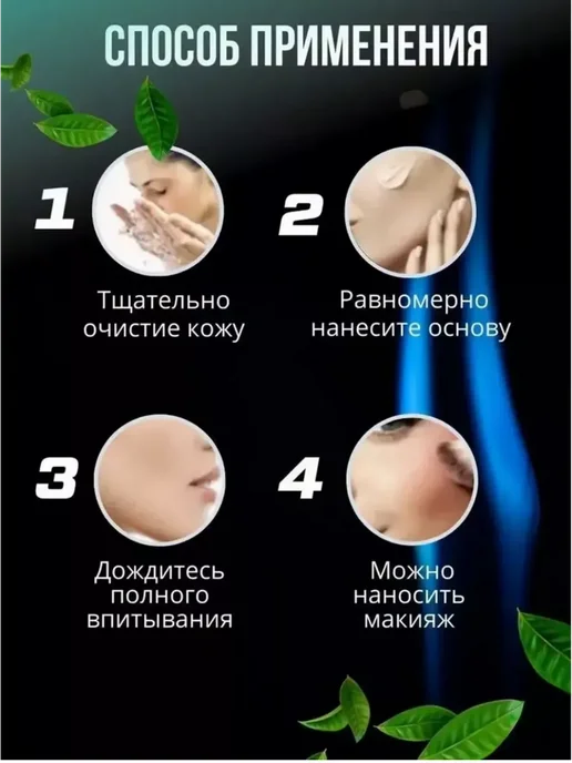 JOMTAM Beauty База под макияж праймер для лица 2 шт, 2 шт, фото 3