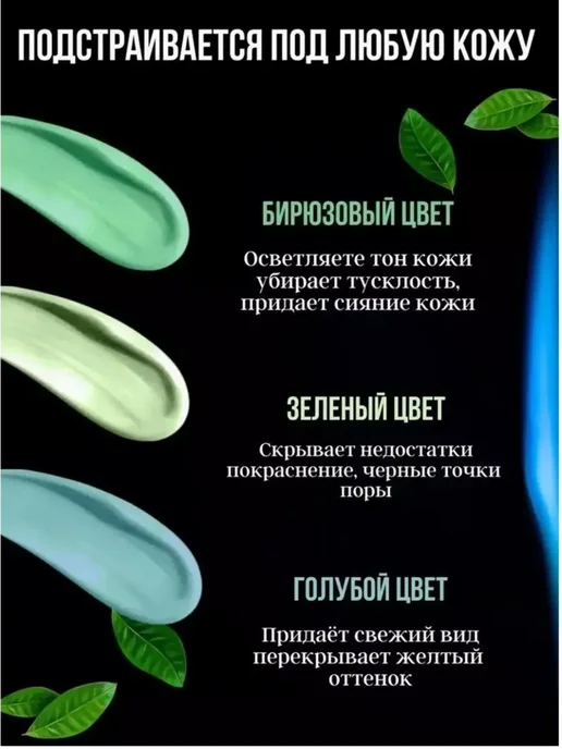 JOMTAM Beauty База под макияж праймер для лица 2 шт, 2 шт, фото 5