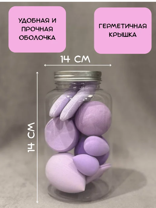 Спонжи для макияжа, фиолетовый, фото 4