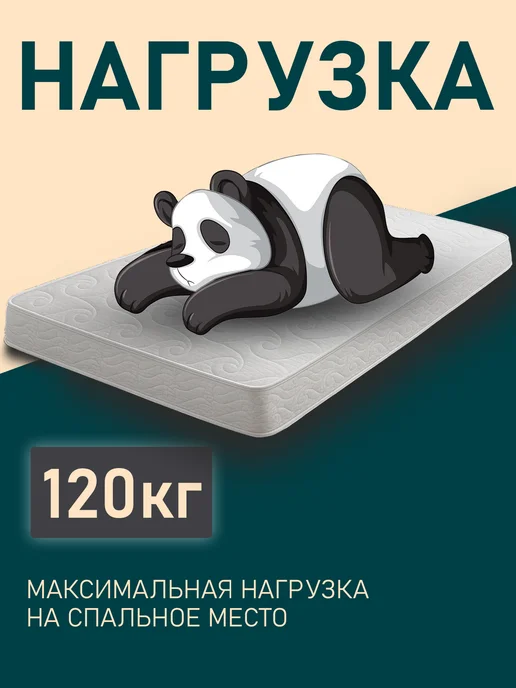WebberSon Матрас 80х190 ортопедический детский 12 см, 80x190, фото 8