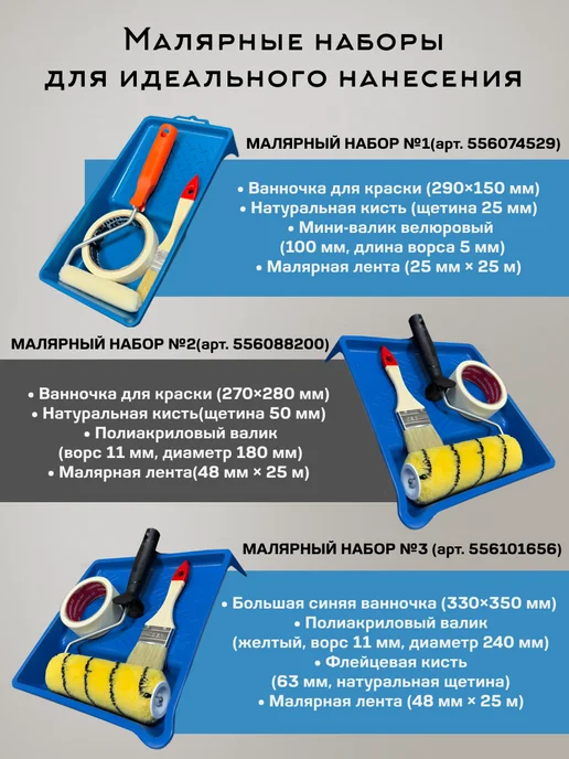 Palizh Колер для краски серый №1011 0,1л. набор 2шт, 0,1 л, 2 шт, фото 4