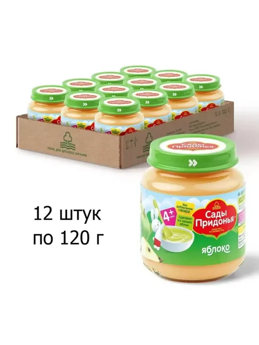 Сады Придонья Детское пюре яблочное 12 шт по 120г, 12 шт, 120 г