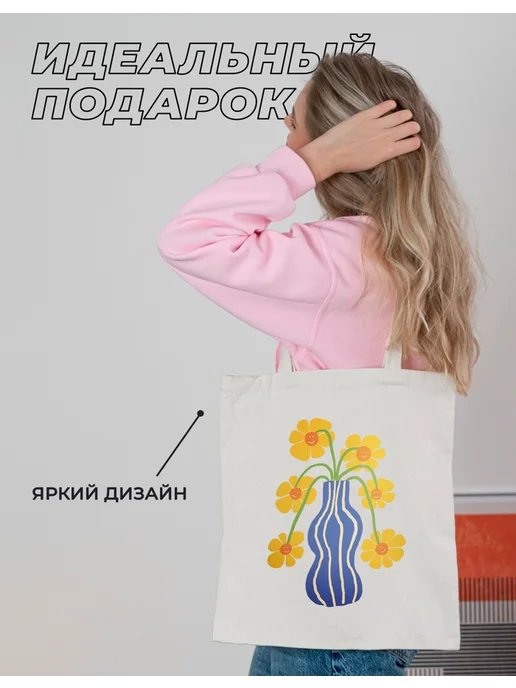 posuta Сумка шоппер с принтом цветы, вариант, фото 4