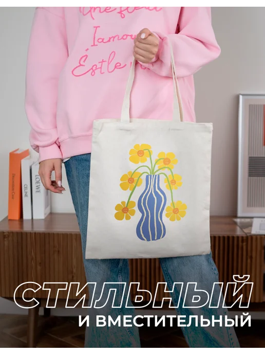 posuta Сумка шоппер с принтом цветы, вариант, фото 5