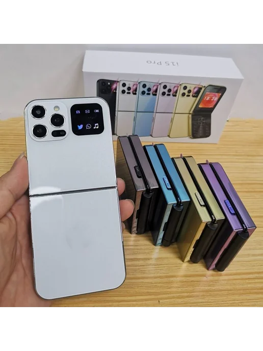 Meku Мобильный телефон i15 pro белый, белый