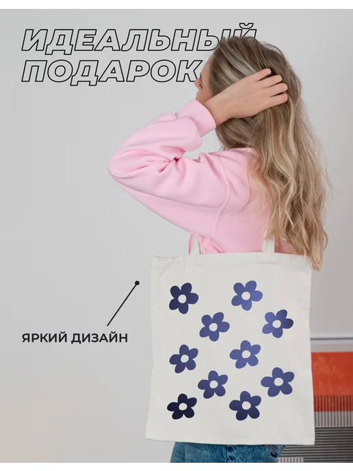 posuta Сумка шоппер с принтом цветы, вариант, фото 4