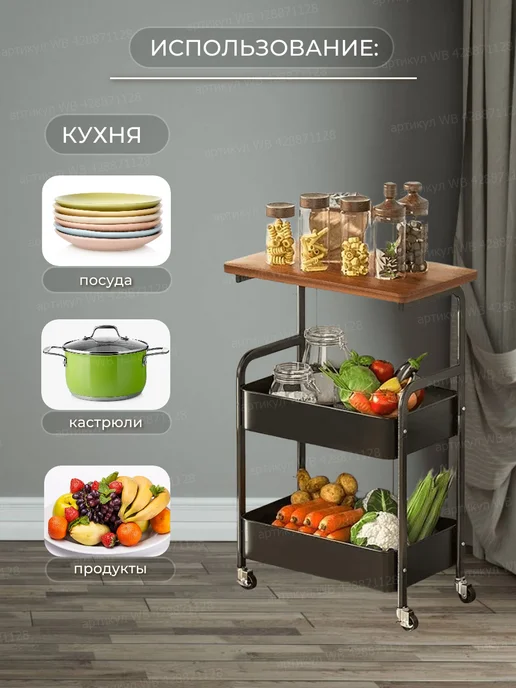 4 Avenue Этажерка на колесиках для ванной и кухни металлическая, черный, фото 5