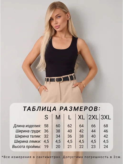 T-SOD Майка базовая спортивная для фитнеса под пиджак, белый, фото 5