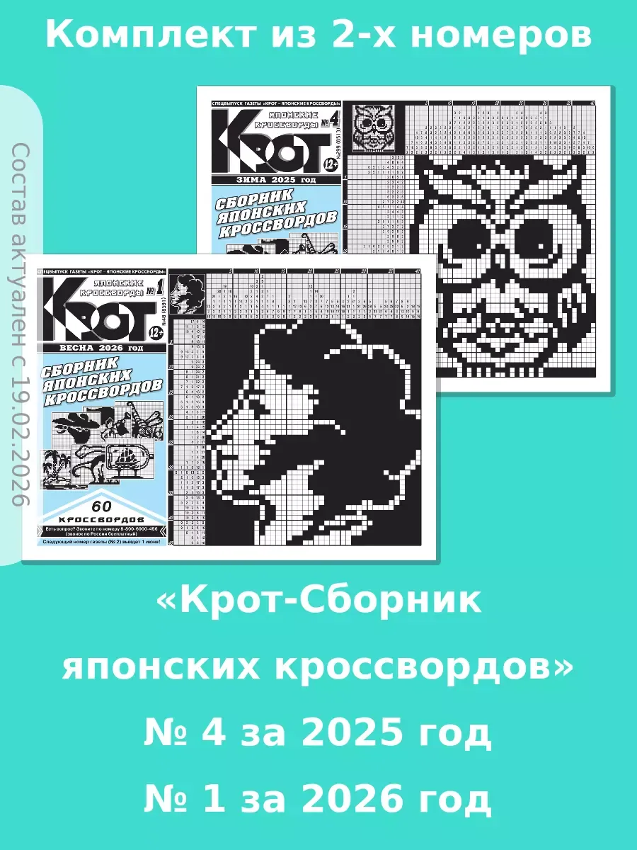 WB Книги