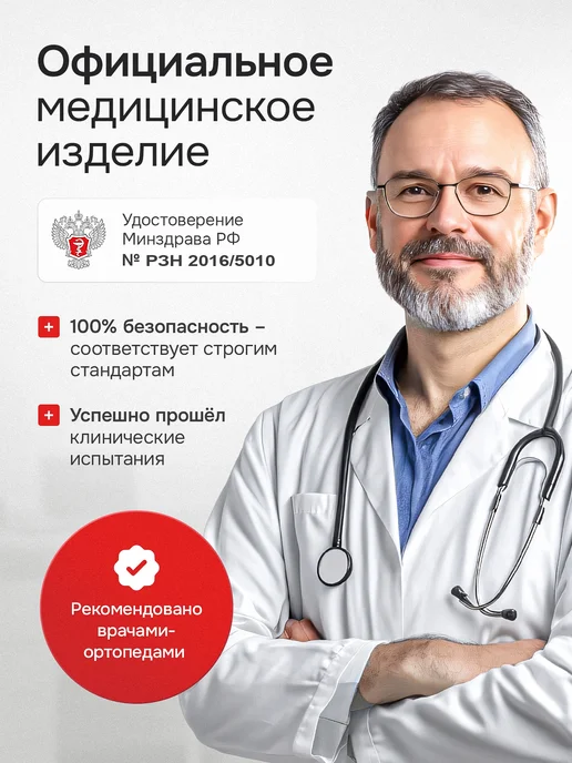 БОЛИ.НЕТ Стельки ортопедические каркасные, серый, фото 5
