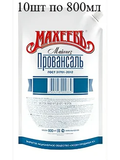 МахеевЪ Майонез Провансаль дой-пак 770 г 3 штуки